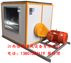 柜式離心風(fēng)機應(yīng)用